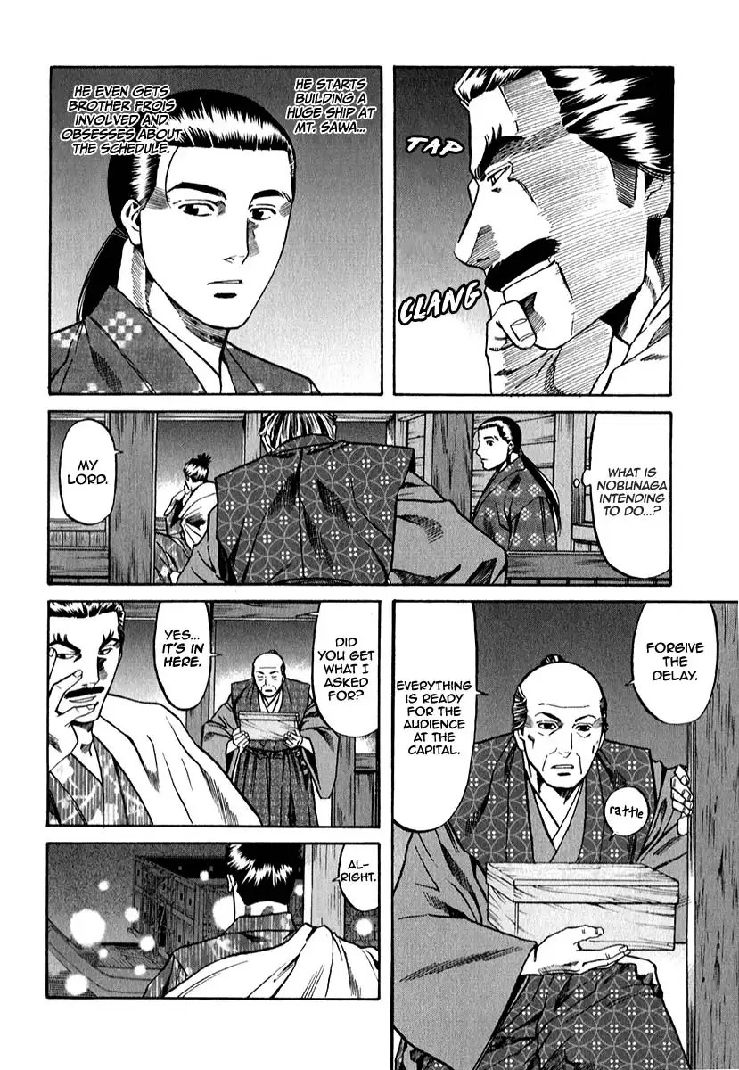 Nobunaga no Chef Chapter 80 22